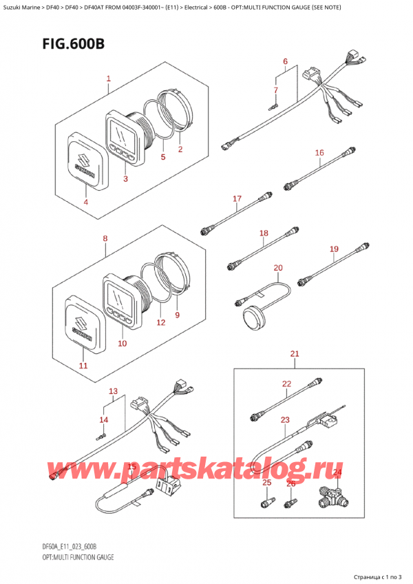   ,   , Suzuki Suzuki DF40A TS / TL FROM 04003F-340001~ (E11) - 2023, Opt:multi Function Gauge (See Note)