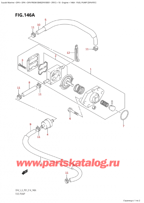  ,  ,  Suzuki DF4 FROM 00402F-410001~ (P01) - 2014, Fuel Pump (Df4:P01) -   (Df4: P01)