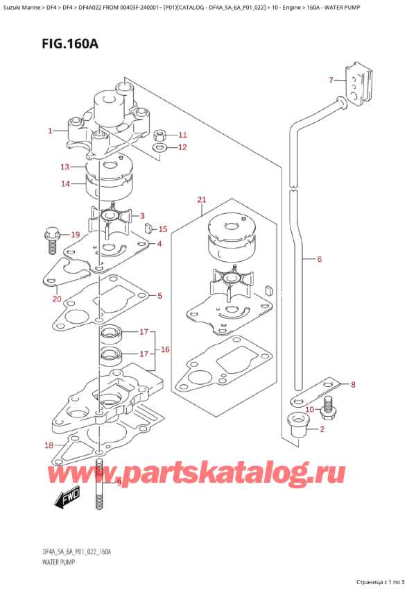  ,  , SUZUKI DF4A S / L FROM 00403F-240001~ (P01 022)  2022 ,   / Water  Pump