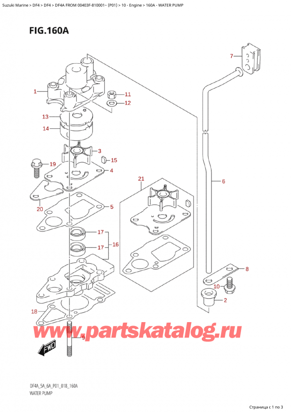   ,   , Suzuki Suzuki DF4A S / L FROM  00403F-810001~ (P01 018),   - Water Pump