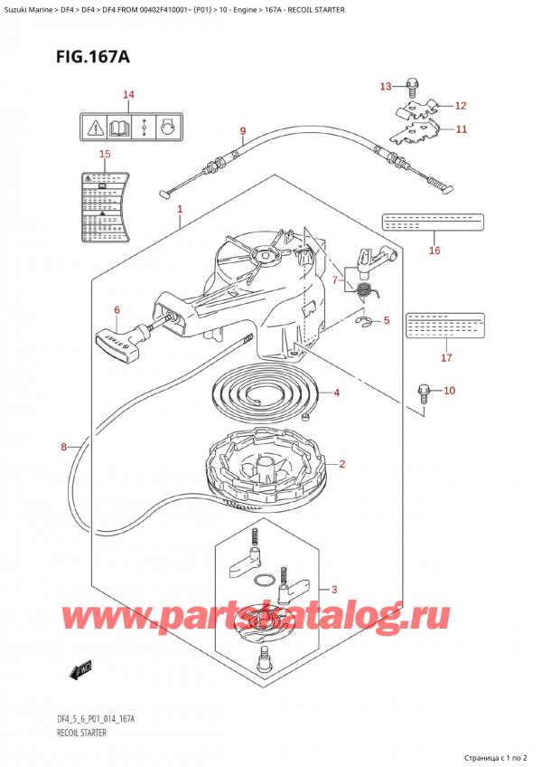   ,  , Suzuki Suzuki DF4 FROM 00402F-410001~ (P01) - 2014, Recoil Starter