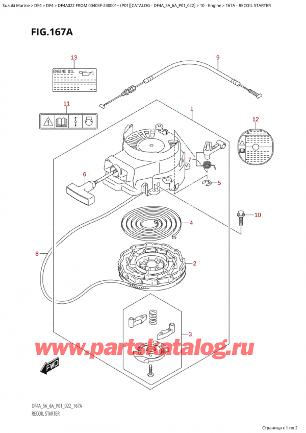  ,   , Suzuki Suzuki DF4A S /L FROM 00403F-240001~  (P01) - 2022  2022 , Recoil  Starter