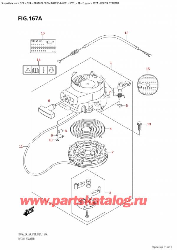  ,   , Suzuki Suzuki DF4A S /L FROM 00403F-440001~  (P01 024)  2024 ,  