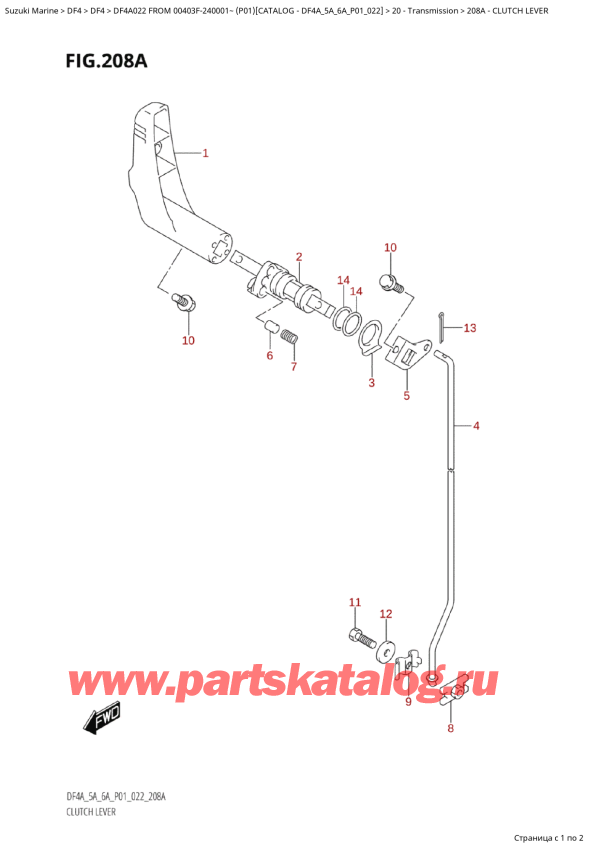  ,    , Suzuki DF4A S / L FROM 00403F-240001~ (P01 022)  2022 ,   - Clutch  Lever