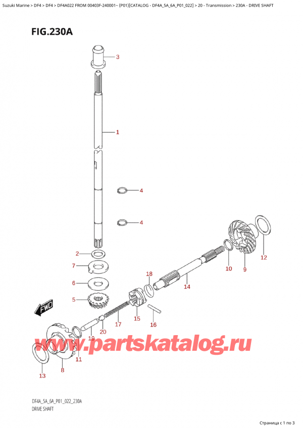  ,   , SUZUKI Suzuki DF4A S /L FROM 00403F-240001~  (P01) - 2022, Drive Shaft