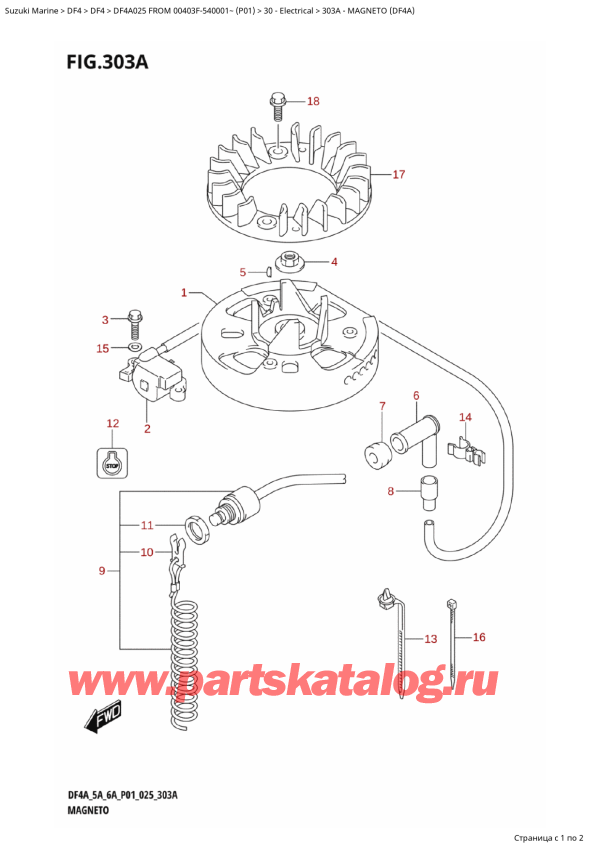  ,  , SUZUKI DF4A S / L FROM 00403F-540001~ (P01 025),  (Df4A) / Magneto (Df4A)