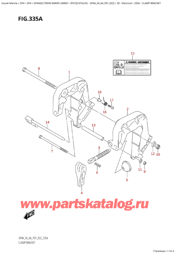 ,   , Suzuki Suzuki DF4A S /L FROM 00403F-240001~  (P01) - 2022  2022 ,  