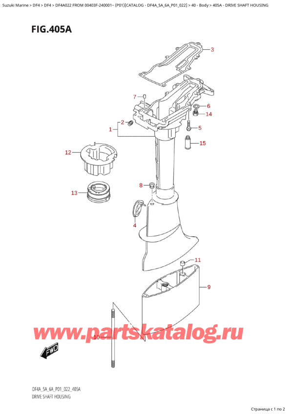  ,   , Suzuki DF4A S / L FROM 00403F-240001~ (P01 022)  2022 , Drive  Shaft  Housing -   