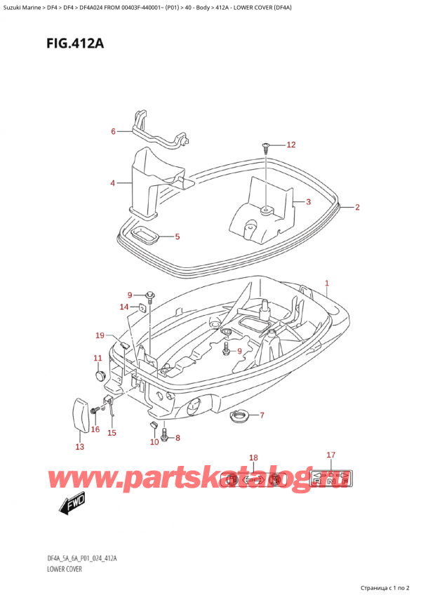 , , SUZUKI Suzuki DF4A S /L FROM 00403F-440001~  (P01 024), Lower Cover (Df4A)