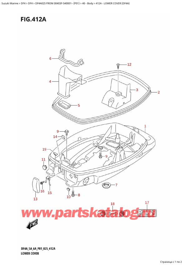   ,    , Suzuki DF4A S / L FROM 00403F-540001~ (P01 025), Lower Cover (Df4A)