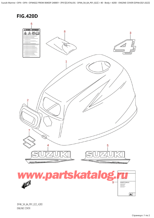   ,  , Suzuki DF4A S / L FROM 00403F-240001~ (P01 022), Engine Cover (Df4A:(021,022))