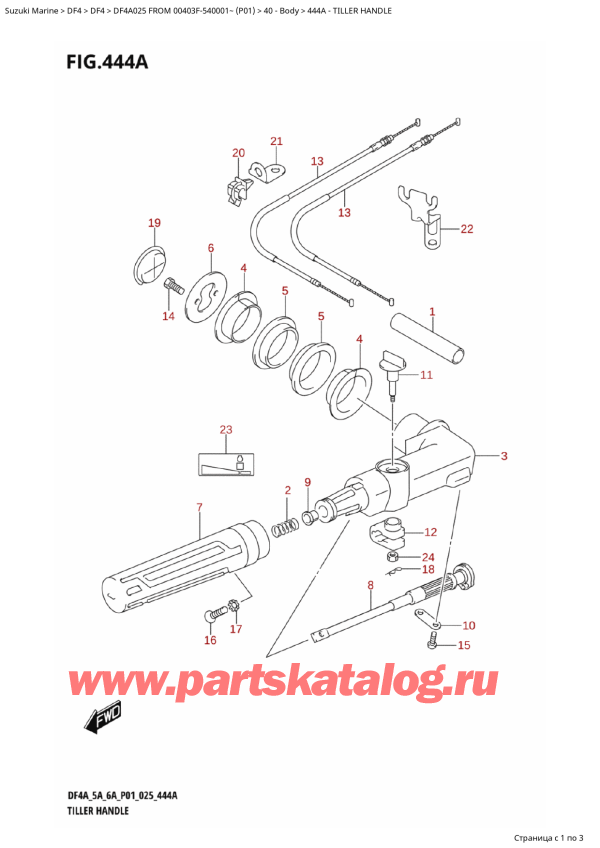  ,   , SUZUKI DF4A S / L FROM 00403F-540001~ (P01 025), Tiller Handle - 