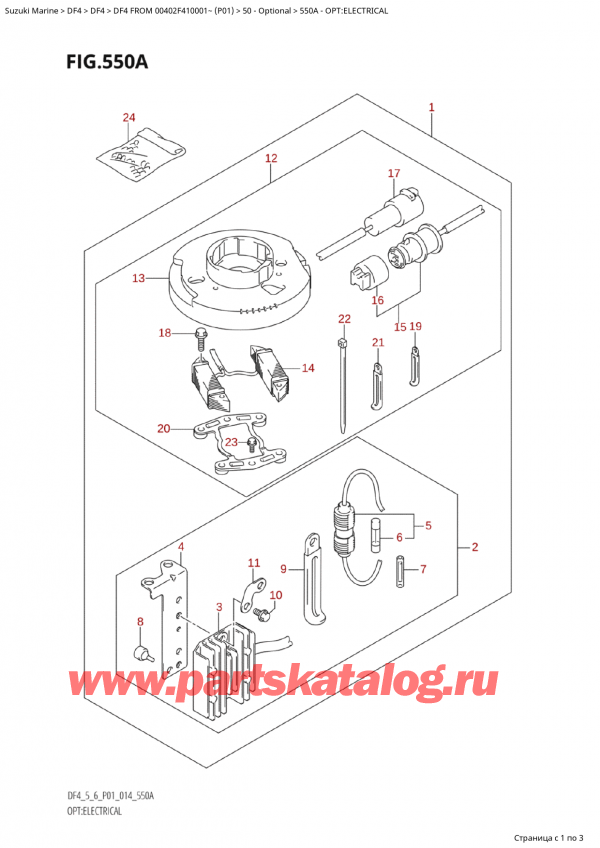  ,   , Suzuki Suzuki DF4 FROM 00402F-410001~ (P01) - 2014, Opt:electrical