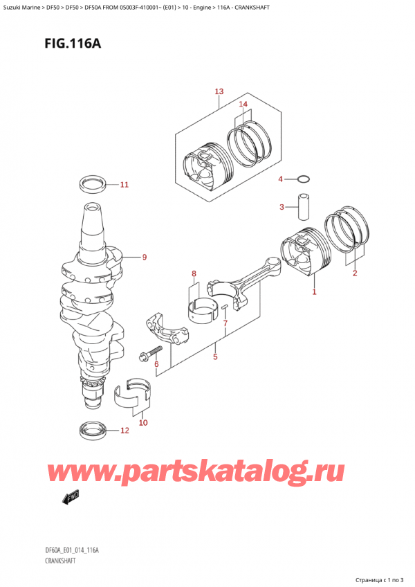   ,  , Suzuki Suzuki DF50A TS / TL FROM 05003F-410001~  (E01) - 2014,  / Crankshaft