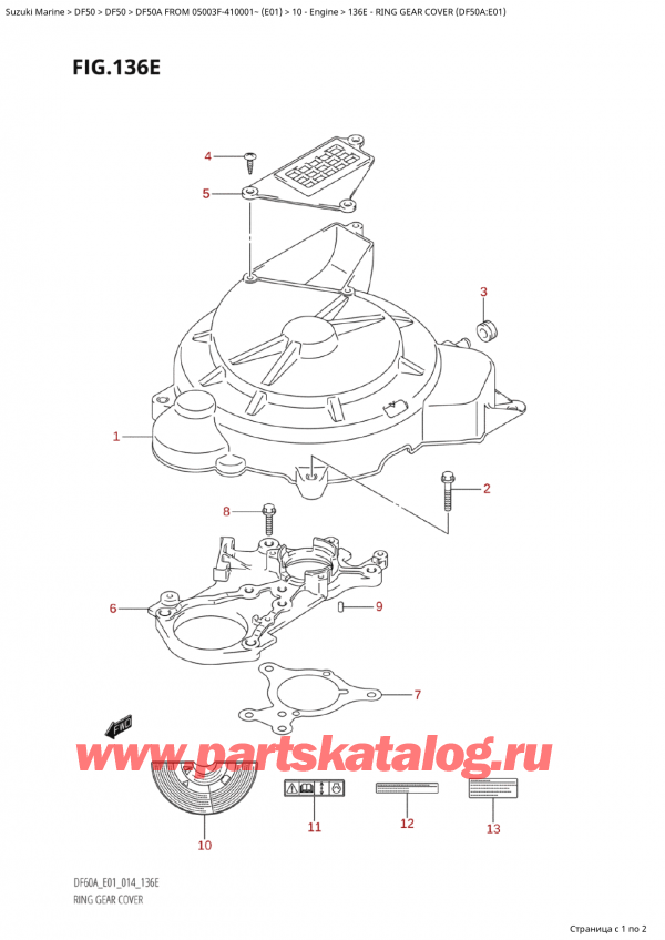  ,  , Suzuki Suzuki DF50A TS / TL FROM 05003F-410001~  (E01) - 2014,    (Df50A: e01) - Ring Gear Cover (Df50A:e01)