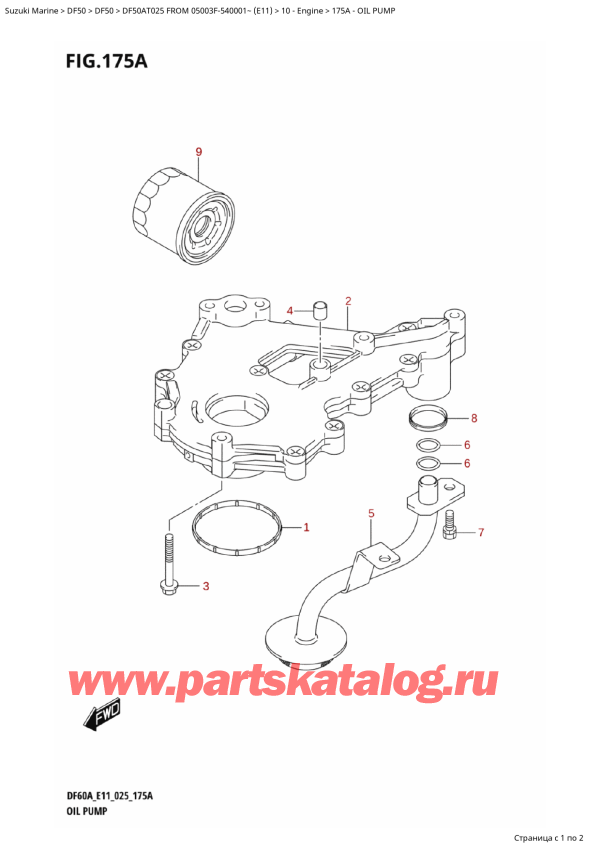  ,   , SUZUKI DF50A TS / TL FROM 05003F-540001~ (E11 025),   / Oil Pump