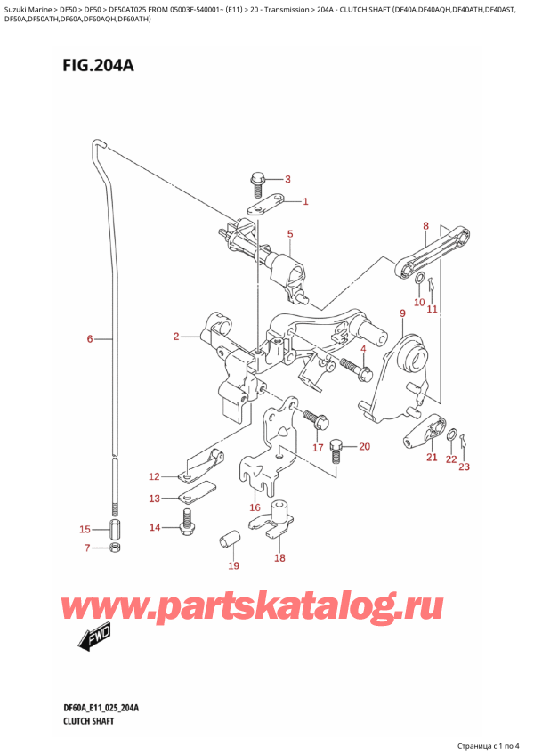  ,    , Suzuki DF50A TS / TL FROM 05003F-540001~ (E11 025)  2025 , Clutch  Shaft  (Df40A,Df40Aqh,Df40Ath,Df40Ast,