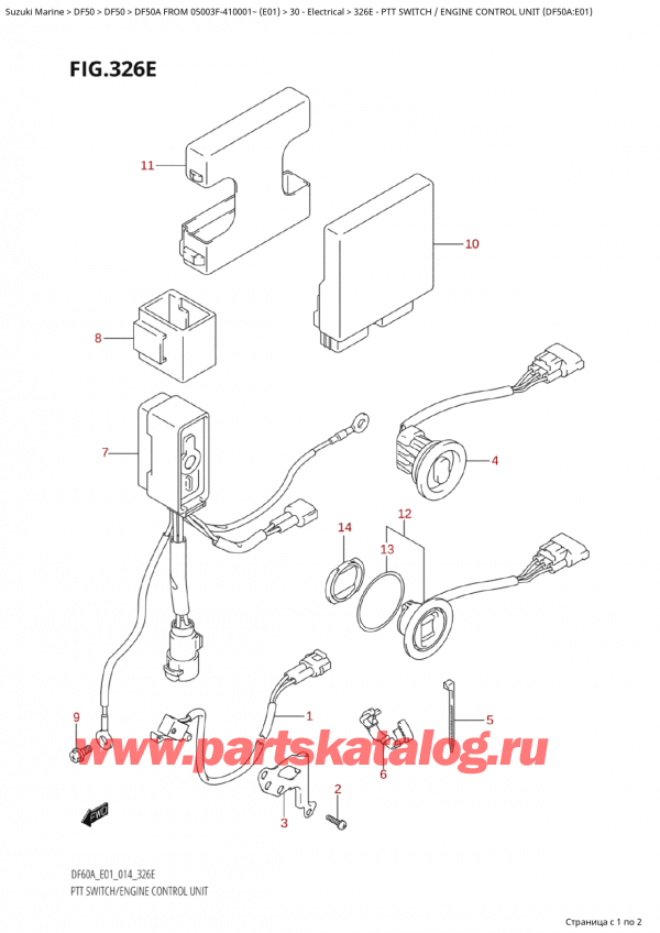  ,    , Suzuki Suzuki DF50A TS / TL FROM 05003F-410001~  (E01) - 2014,   /    (Df50A: e01) / Ptt  Switch / Engine Control  Unit (Df50A:e01)