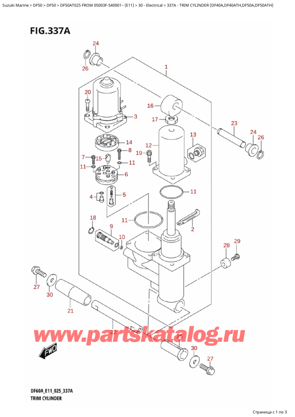 ,  , SUZUKI DF50A TS / TL FROM 05003F-540001~ (E11 025)  2025 , Trim Cylinder  (Df40A,Df40Ath,Df50A,Df50Ath)