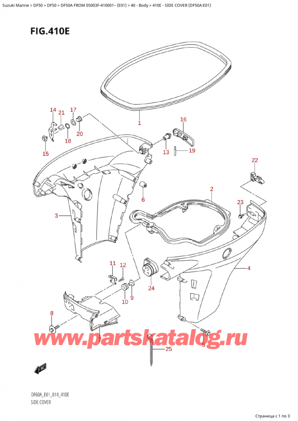  ,   , Suzuki Suzuki DF50A TS / TL FROM 05003F-410001~  (E01) - 2014  2014 ,   (Df50A: e01) - Side Cover (Df50A:e01)