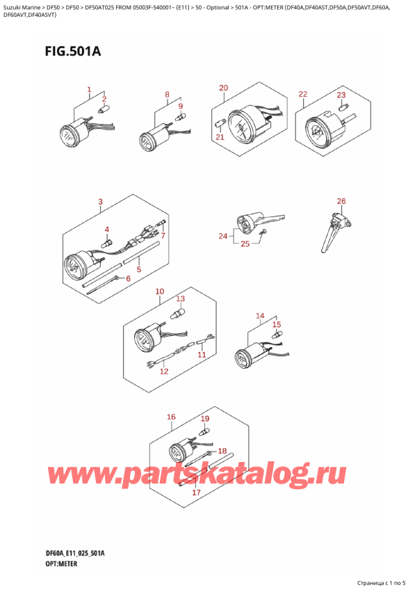  ,   , Suzuki DF50A TS / TL FROM 05003F-540001~ (E11 025)  2025 , :  (Df40A, Df40Ast, Df50A, Df50Avt, Df60A, - Opt:meter  (Df40A,Df40Ast,Df50A,Df50Avt,Df60A,