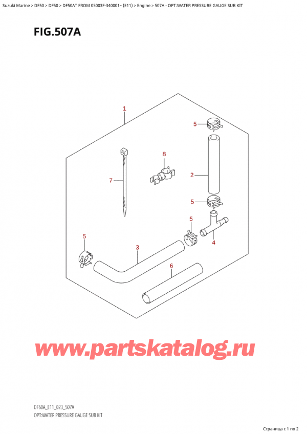  ,   , Suzuki Suzuki DF50A TS / TL FROM 05003F-340001~ (E11) - 2023  2023 , :     