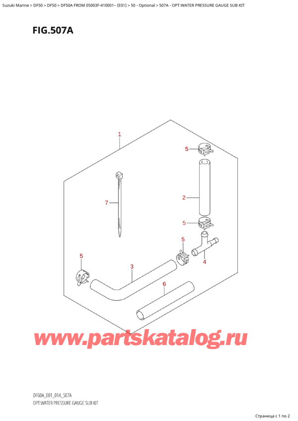  ,   , Suzuki Suzuki DF50A TS / TL FROM 05003F-410001~  (E01) - 2014  2014 , Opt:water Pressure Gauge Sub Kit