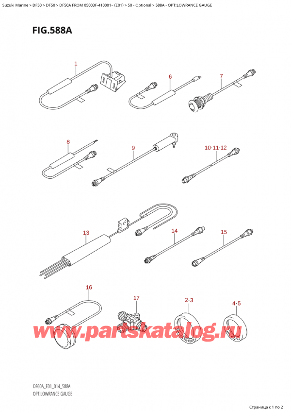  ,   , Suzuki Suzuki DF50A TS / TL FROM 05003F-410001~  (E01) - 2014, Opt:lowrance Gauge