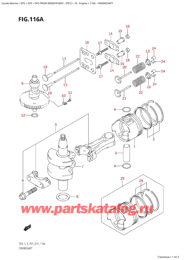  ,   , SUZUKI Suzuki DF5 FROM  00502F-410001~ (P01) - 2014, Crankshaft