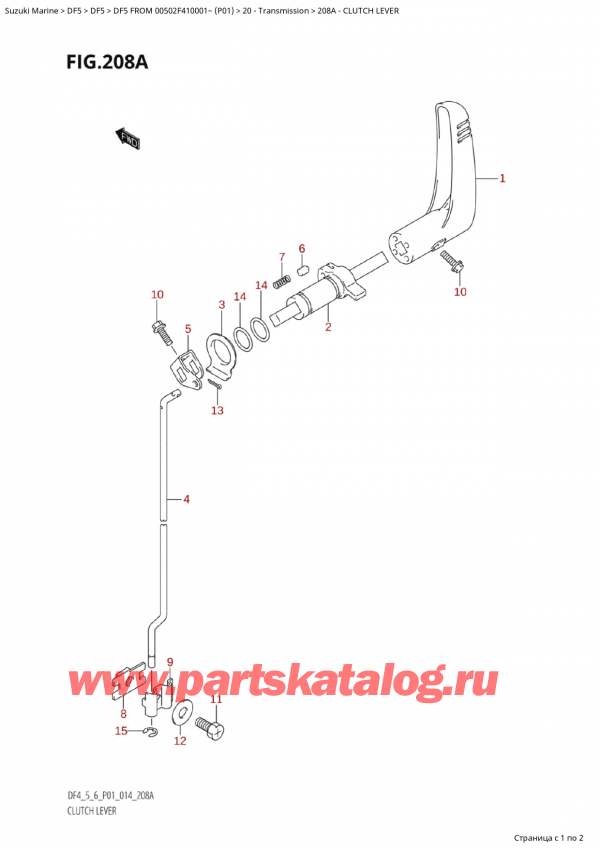   ,    ,  Suzuki DF5 FROM  00502F-410001~ (P01) - 2014  2014 ,   - Clutch Lever