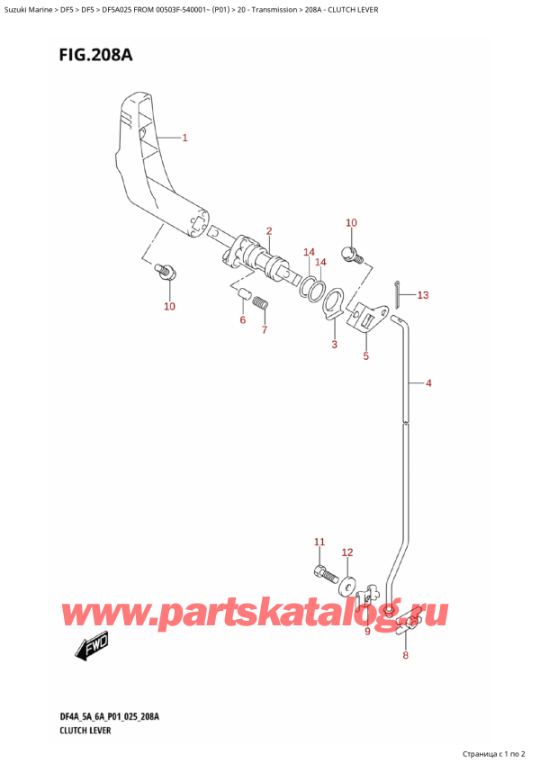  ,    , Suzuki DF5A S / L FROM 00503F-540001~ (P01 025),  