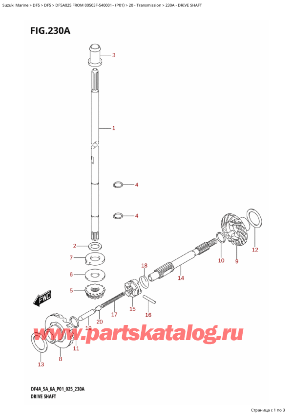  ,   , Suzuki DF5A S / L FROM 00503F-540001~ (P01 025), Drive Shaft /   