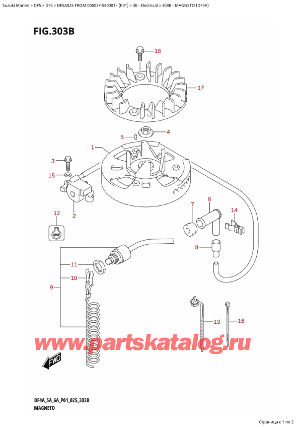  ,    , Suzuki DF5A S / L FROM 00503F-540001~ (P01 025)  2025 ,  (Df5A)