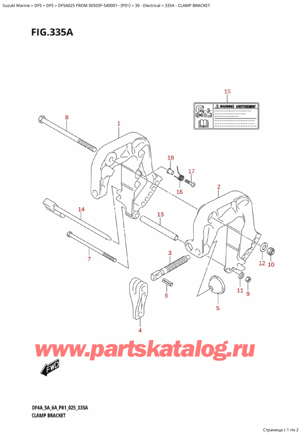  ,   , Suzuki DF5A S / L FROM 00503F-540001~ (P01 025)  2025 , Clamp Bracket