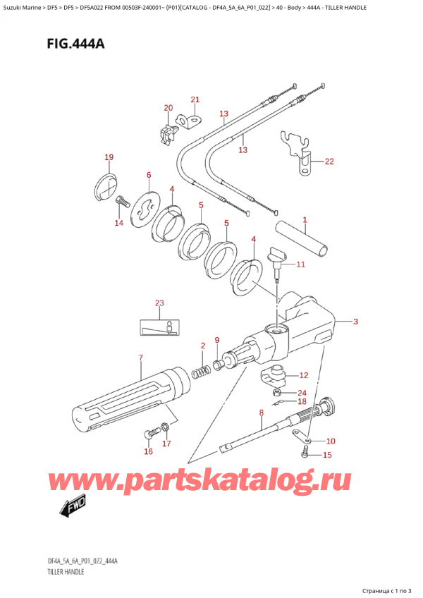  ,  , Suzuki Suzuki DF5A S / L FROM 00503F-240001~  (P01) - 2022  2022 , Tiller  Handle - 