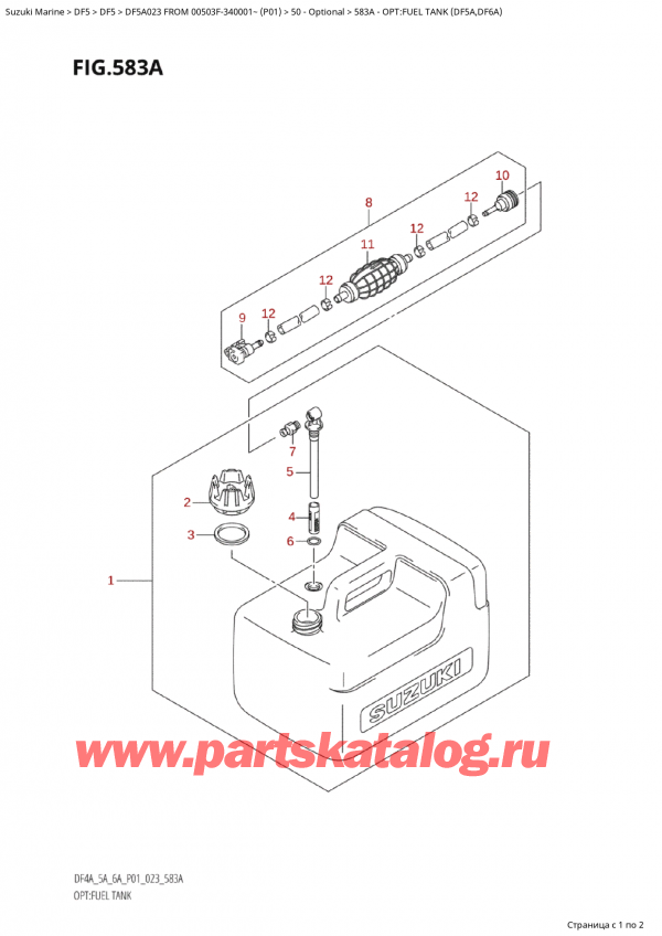  ,   , SUZUKI Suzuki DF5A S / L FROM 00503F-340001~  (P01) - 2023  2023 , :   (Df5A, Df6A)