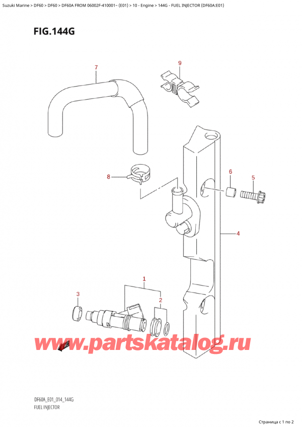  ,   , Suzuki Suzuki DF60A TS / TL FROM 06002F-410001~  (E01) - 2014  2014 , Fuel Injector (Df60A:e01) -   (Df60A: e01)