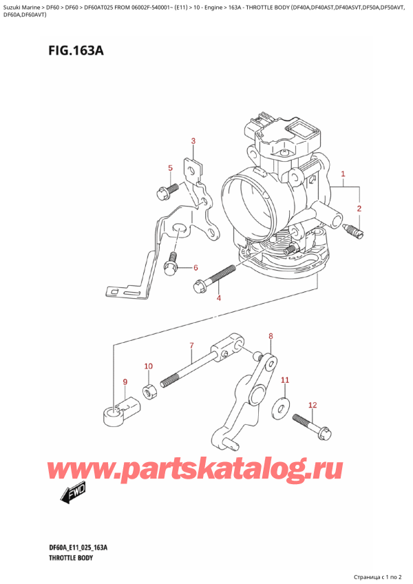 ,   , SUZUKI DF60A TS / TL FROM 06002F-540001~ (E11 025)  2025 , Throttle  Body  (Df40A,Df40Ast,Df40Asvt,Df50A,Df50Avt, -   (Df40A, Df40Ast, Df40Asvt, Df50A, Df50Avt,