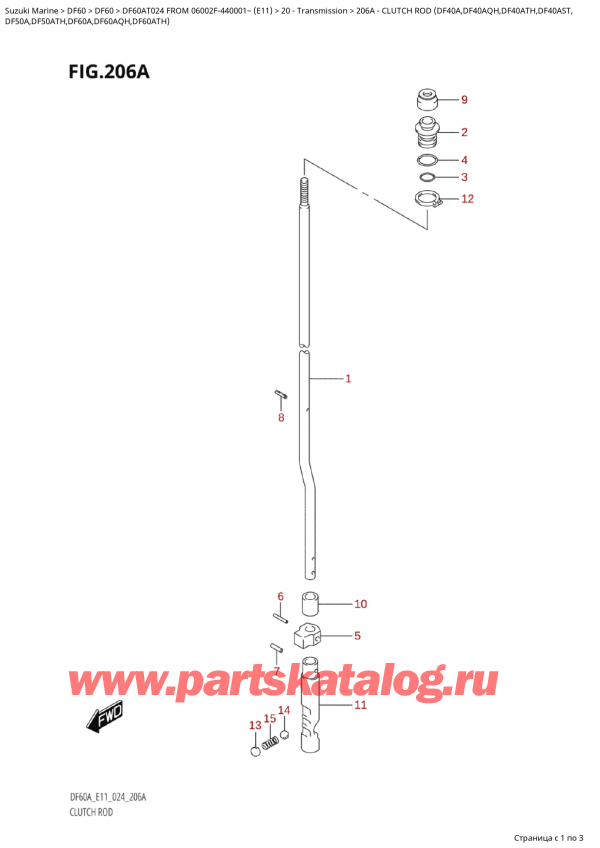   ,   , Suzuki Suzuki DF60A TS / TL FROM 06002F-440001~  (E11 024)  2024 ,   (Df40A, Df40Aqh, Df40Ath, Df40Ast, - Clutch  Rod  (Df40A,Df40Aqh,Df40Ath,Df40Ast,