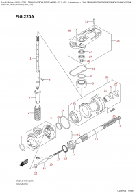 220A  -  Transmission  ((Df40A,Df40Aqh,Df40Ath,Df50A, (220A -  ( (Df40A, Df40Aqh, Df40Ath, Df50A,)