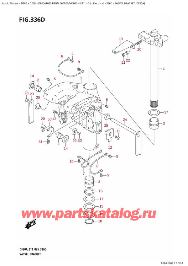  , , Suzuki DF60A TS / TL FROM 06002F-540001~ (E11 025),   (Df60A)