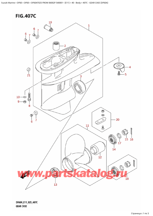  ,    , Suzuki DF60A TS / TL FROM 06002F-540001~ (E11 025)  2025 , Gear Case (Df60A) -    (Df60A)