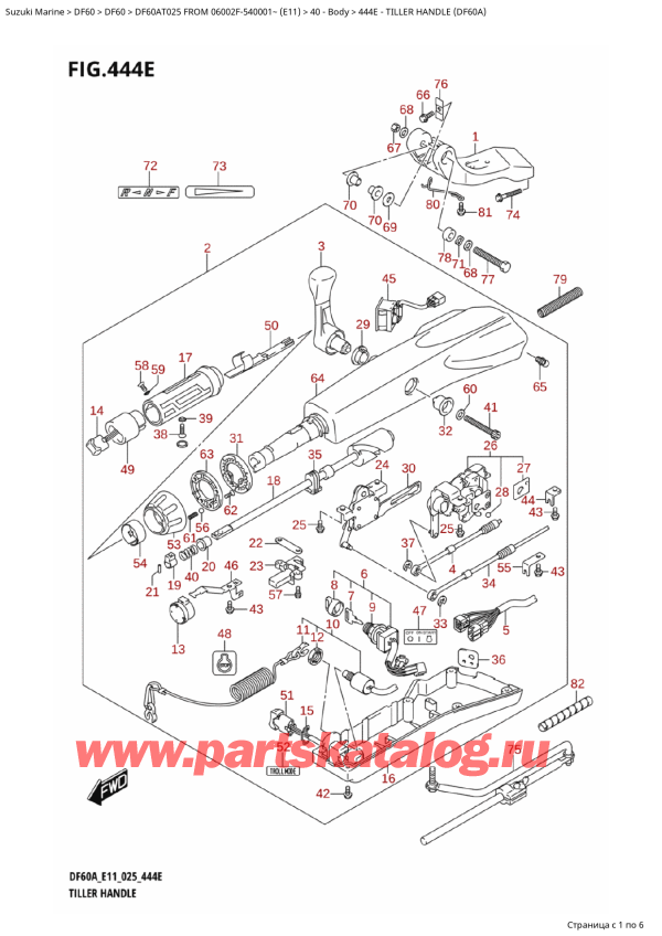 ,    , Suzuki DF60A TS / TL FROM 06002F-540001~ (E11 025), Tiller Handle (Df60A)