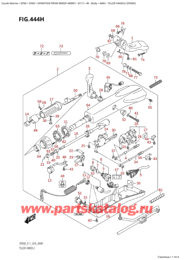   ,    ,  Suzuki DF60A TS / TL FROM 06002F-440001~  (E11 024), Tiller Handle (Df60A)