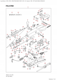 570D - Opt:tiller Handle (Df60A:e01) (570D - :  (Df60A: e01))