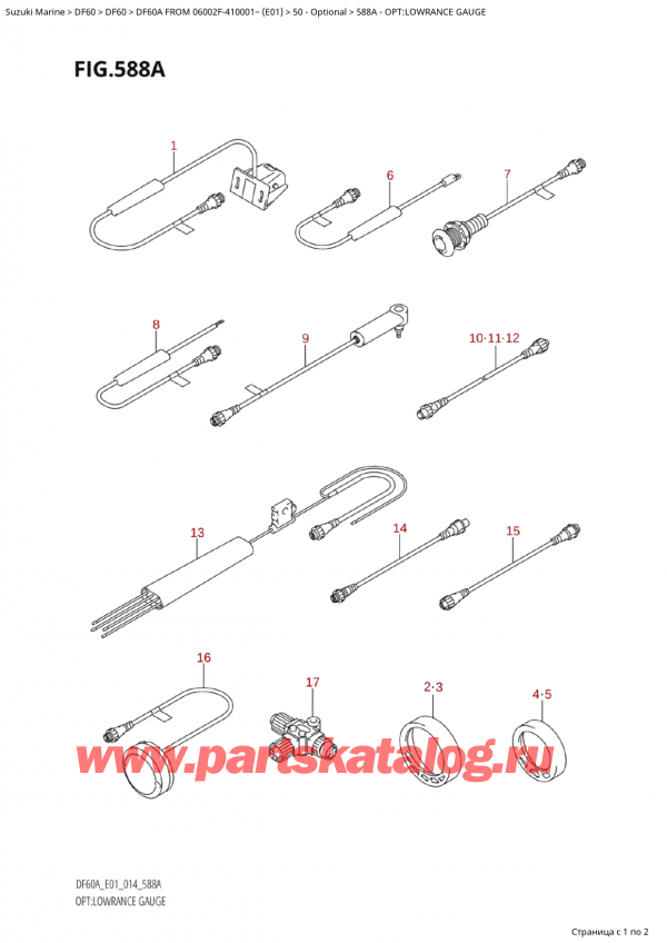  ,    , SUZUKI Suzuki DF60A TS / TL FROM 06002F-410001~  (E01) - 2014  2014 , Opt:lowrance Gauge