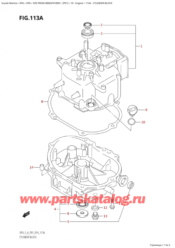  ,   ,  Suzuki DF6 FROM  00602F-410001~ (P01) - 2014,   / Cylinder Block