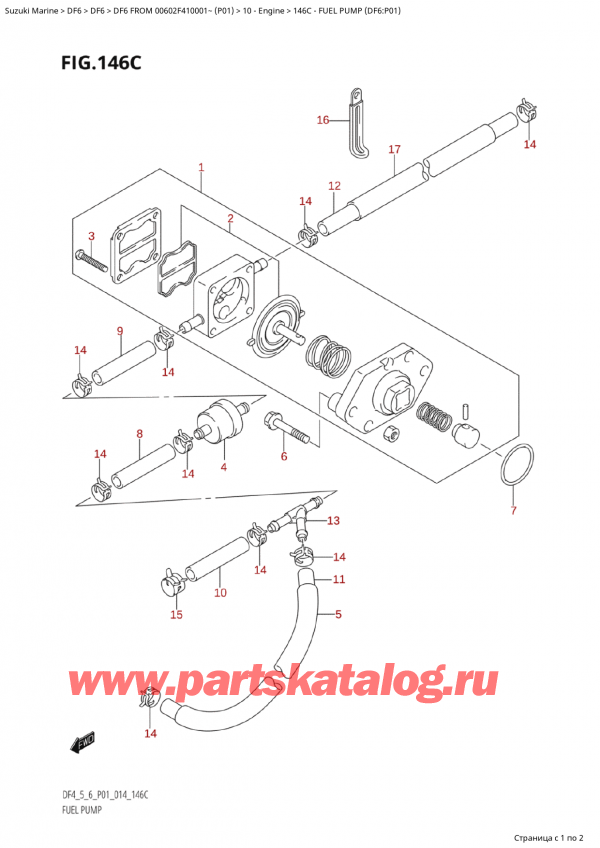  ,   , SUZUKI Suzuki DF6 FROM  00602F-410001~ (P01) - 2014  2014 , Fuel Pump (Df6:P01)