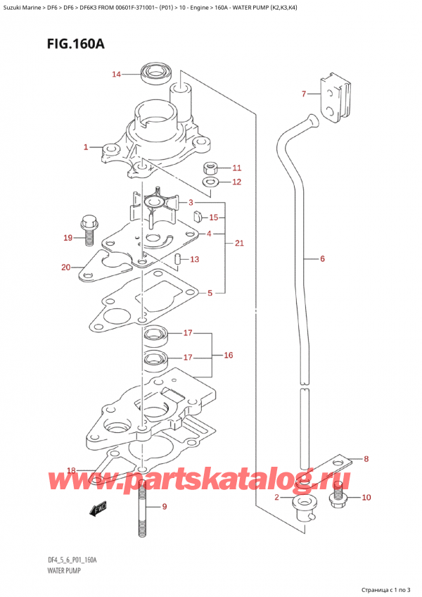 ,    , SUZUKI Suzuki DF6K3 FROM 00601F-371001~ (P01) - 2003  2003 ,   (K2, K3, K4)