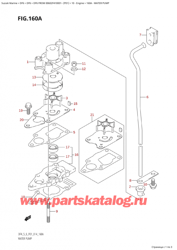   , , SUZUKI Suzuki DF6 FROM  00602F-410001~ (P01) - 2014, Water Pump -  